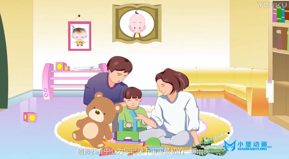 四維醫(yī)療MG動畫