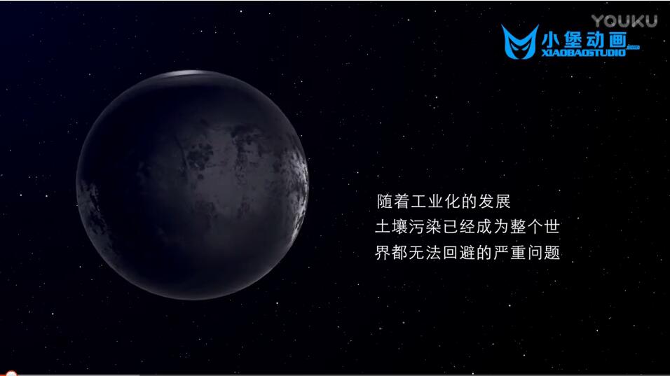 博世華土壤污染治理