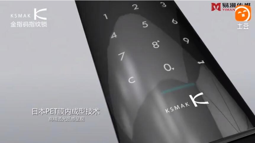 2018金指碼 K51產(chǎn)品展示