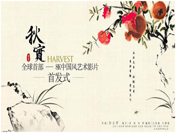 哈爾濱龍江動漫開創(chuàng)“動畫新學(xué)派”