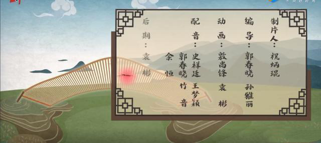 2019北京世園會中國館動畫宣傳片，配音員是誰？解說詞太萌啦！