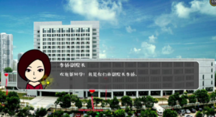 武漢一高校推出國內首個H5招生宣傳片 讓你體驗一把校園生活