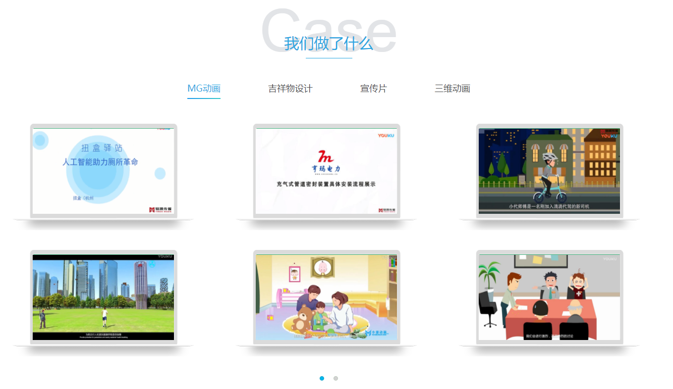 如何制作效果出眾的企業(yè)宣傳片？