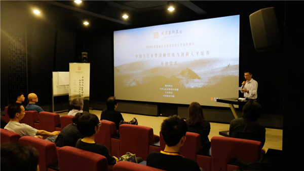 “中國當(dāng)代水墨動(dòng)畫傳承與創(chuàng)新人才培養(yǎng)”在杭州開班