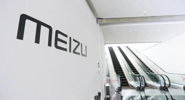 “惟精惟一 不忘初心”，魅族15周年H5動(dòng)畫暗藏玄機(jī)