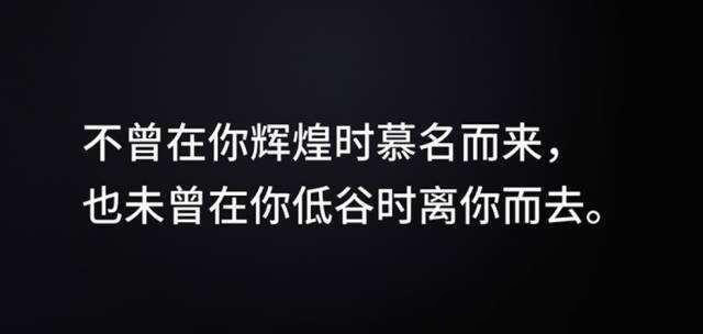企業(yè)宣傳片之形象篇：不迎來于輝煌，也不離去于低谷