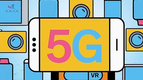 5G時(shí)代視頻動畫的時(shí)代