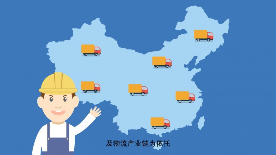 短視頻時代下的新寵—MG動畫