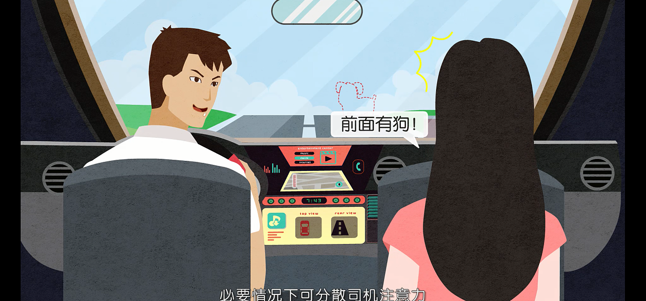 MG宣傳片動畫制作的五個要素