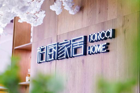 柏廚家居宣傳片